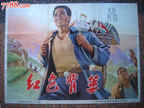 天主教大学硕士毕业证